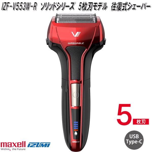 izf-v553w-r-1.jpg