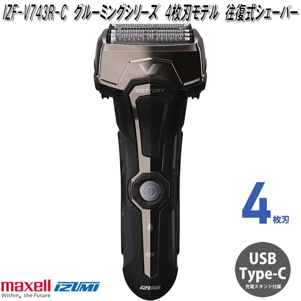 IZUMI（家電、工具） マクセルイズミ IZF-E863R-S フラグシップ