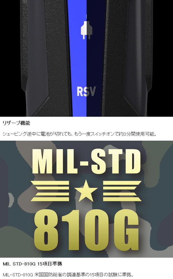 IZUMI（イズミ） マクセルイズミ IZF-V743R-C グルーミングシリーズ 4