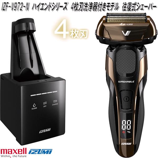 IZUMI（家電、工具） マクセルイズミ IZF-V931-S ハイエンド