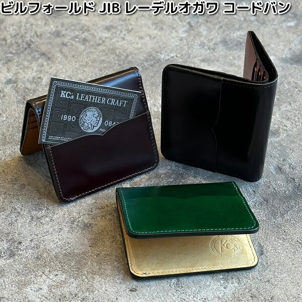 コードバン 【全色入荷未定】ケーシーズ ウォレット ラウンドジップ