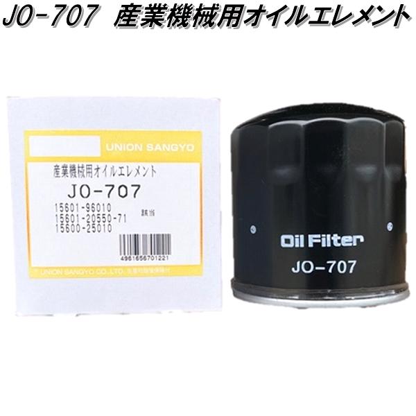 ユニオン産業 JO-557 産業機械用オイルエレメント JO557【お取り寄せ 