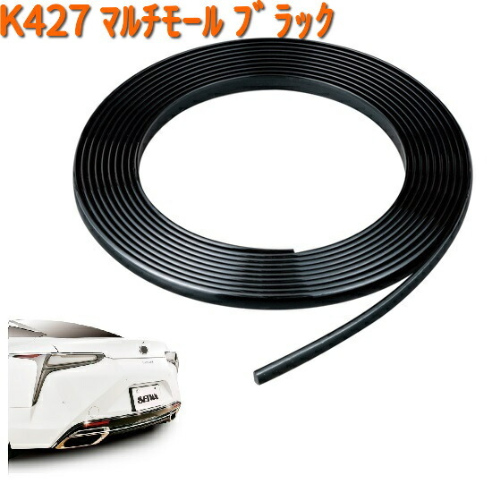 K426 マルチモール RD レッド セイワ SEIWA K-426【ネコポス対応