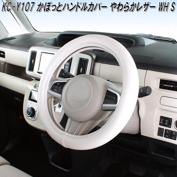 ろっく　カー用品一式 Amazon | 槌屋ヤック(Tsuchiya Yac) 車内用品 タブレット