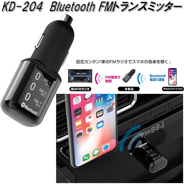 KD-207 HDMI変換ケーブル iPhone専用 カシムラ kashimura KD207【お