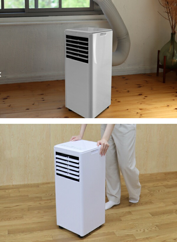 広電（KODEN） KEP223R 移動式クーラー 冷風/除湿/送風 ノンドレン方式