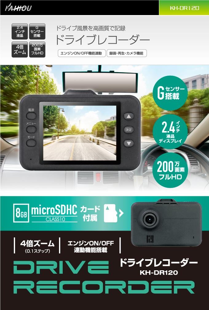 AMEX-A05W ドライブレコーダー 前後方W録画 3.5インチTFT液晶 1920×1080PフルHD CMOS200万画素【お取り寄せ】ドラレコ  : 026-4950329400516 : KCMオンラインショップ - 通販 - Yahoo!ショッピング