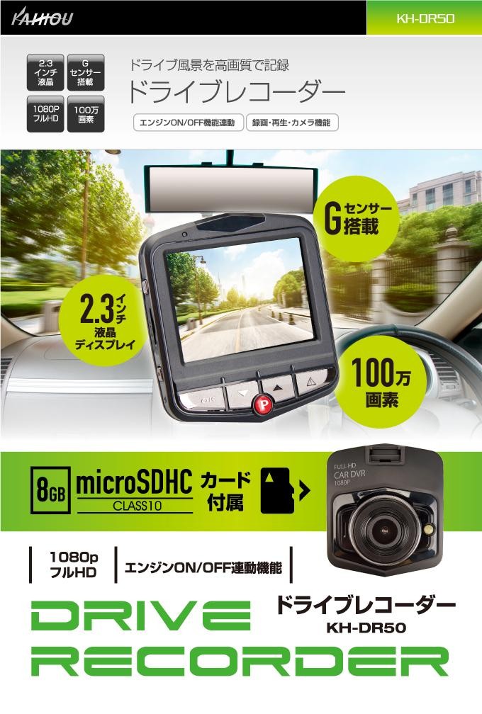 AMEX-A05W ドライブレコーダー 前後方W録画 3.5インチTFT液晶 1920×1080PフルHD CMOS200万画素【お取り寄せ】ドラレコ  : 026-4950329400516 : KCMオンラインショップ - 通販 - Yahoo!ショッピング