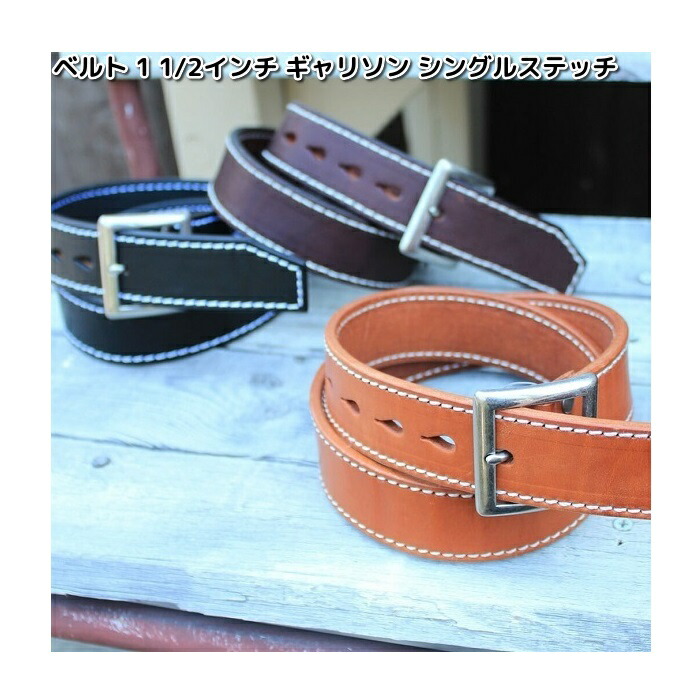 ギャリソン ケーシーズ KID703 ベルト1 1/2インチ ギャリソン シングル