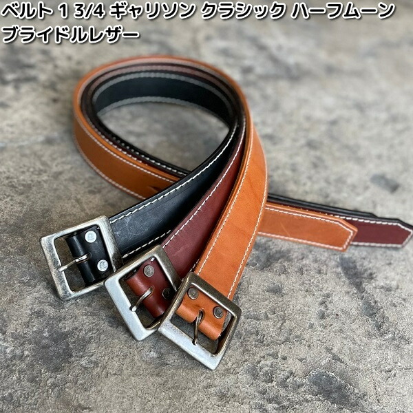 ケーシーズ KID512 ベルト1 3/4 ギャリソンクラシックハーフムーン