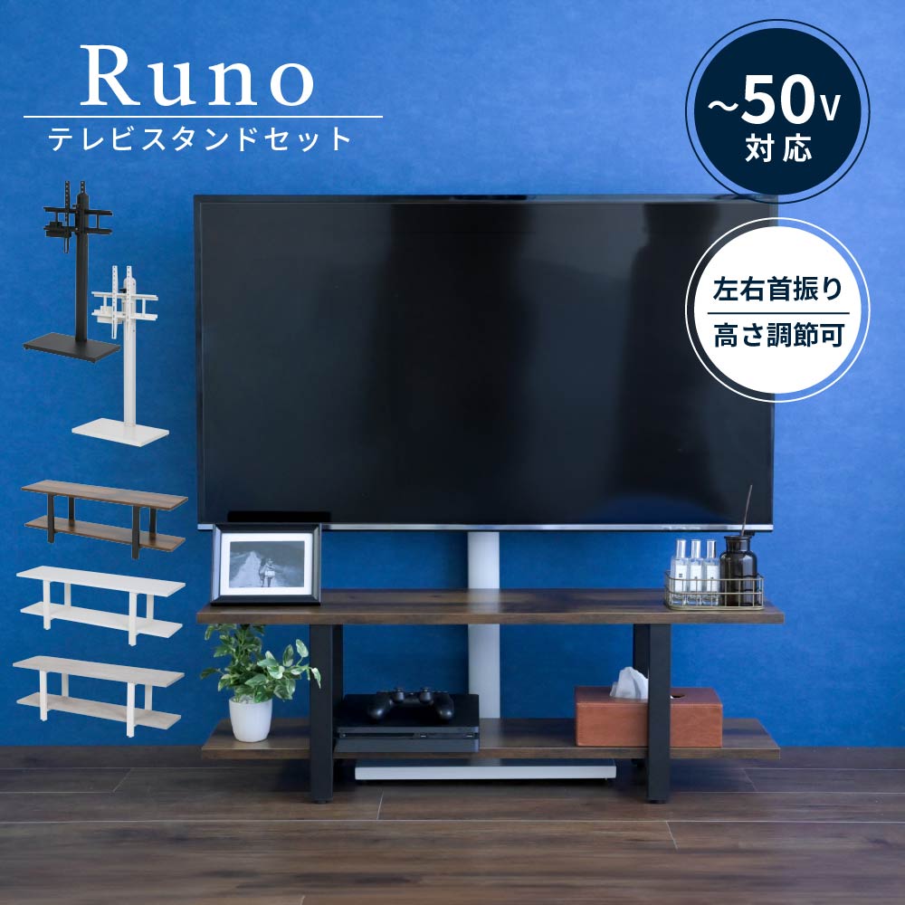 テレビ台 kj livingut_329828