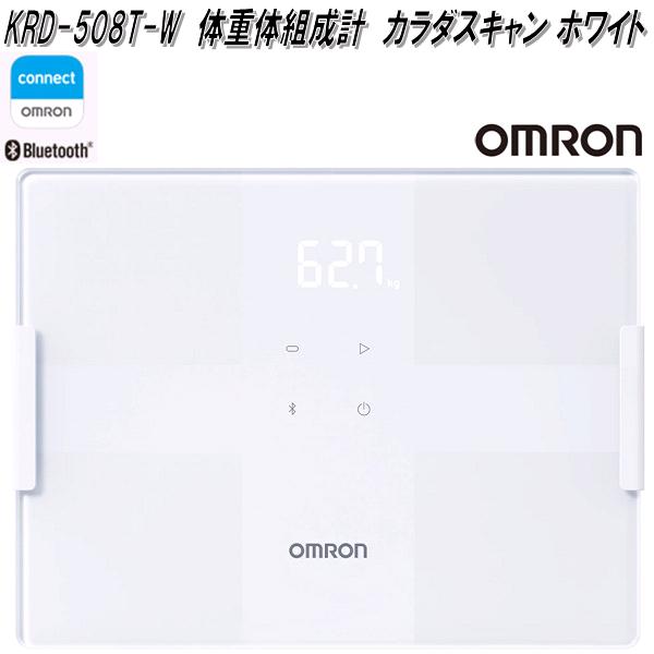 オムロン 【入荷未定】オムロン KRD-508T-BK 体重体組成計 両足