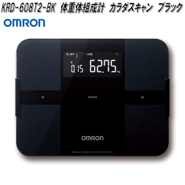 オムロン 【入荷未定】オムロン KRD-508T-BK 体重体組成計 両足