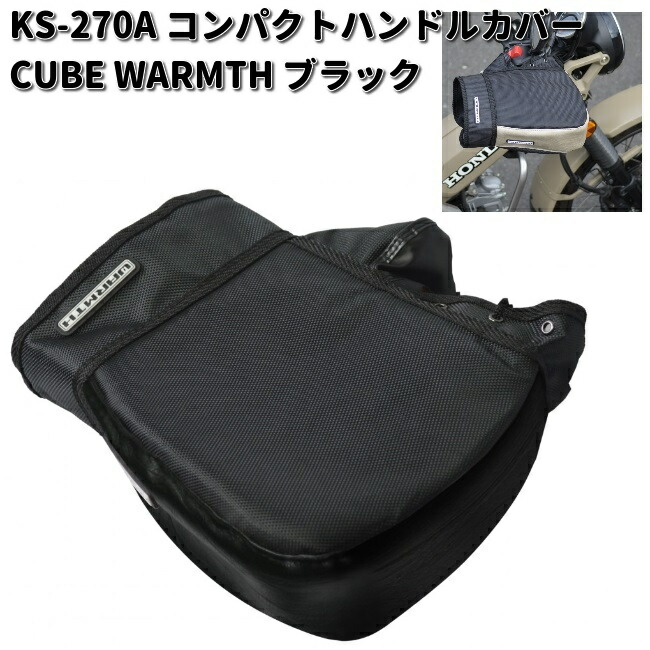Rady 廃盤 入手困難 リゾフラ ハンドルカバー Sサイズクッション2枚セット ks-270a-1.jpg
