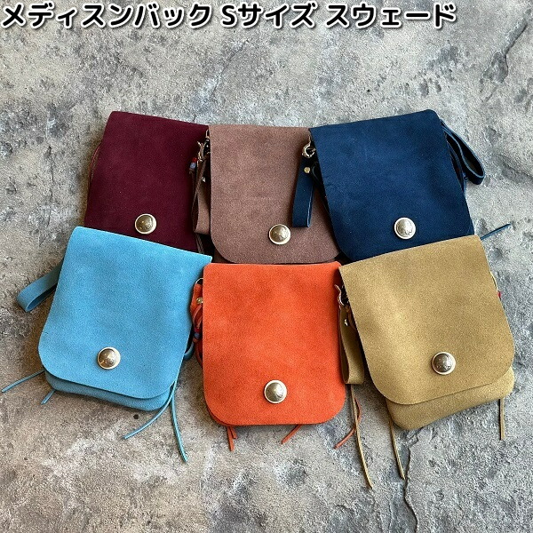 全カラー入荷未定】ケーシーズ KSM505 メディスンバック S サイズ