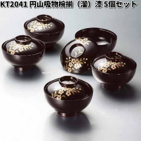 北市漆器 KZ3036A 市松GOLD6.5三段重（黒） お取り寄せ商品 重箱 漆