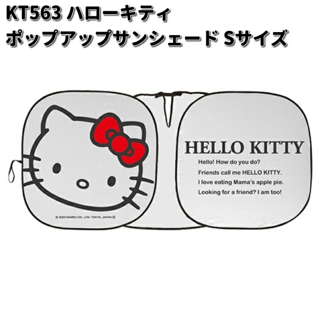 キティーさん ご予約商品 zara ✖️ 𝙃𝙚𝙡𝙡𝙤 𝙆𝙞𝙩𝙩𝙮 ] zaraから可愛いキティちゃん