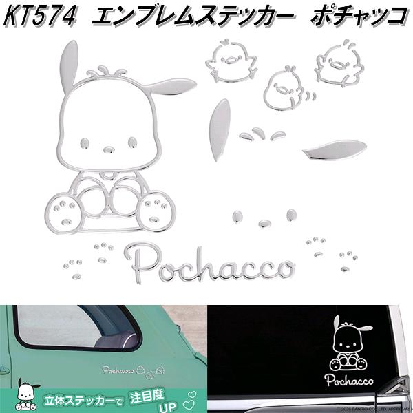 Sレイマリ キーホルダー3種 ステッカー3種 6個セット Sレイマリ キーホルダー3種 ステッカー3種 6個セット - メルカリ