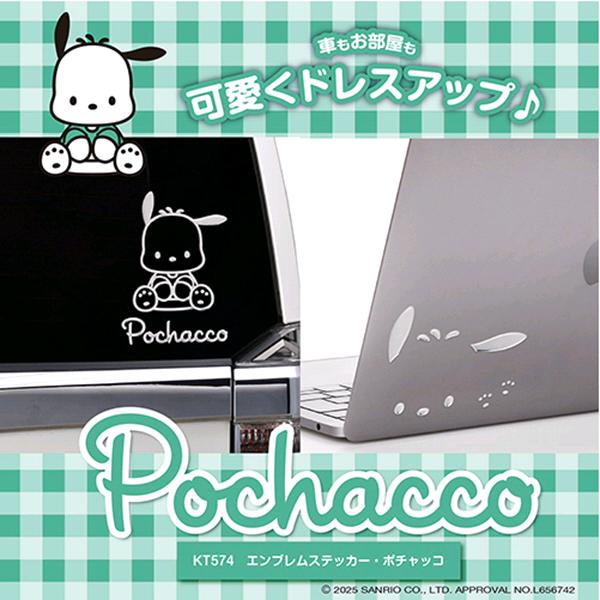 SEIWA セイワ KT574 エンブレムステッカー ポチャッコ KT574