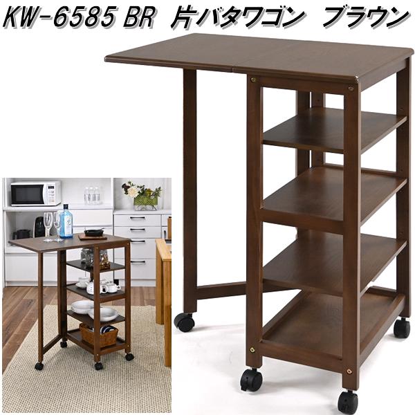 フクダクラフト スリム収納ワゴン ダークブラウン KW-2585 DBR W フクダクラフト スリム収納ワゴン KW-2585 DBR W 1台（直送品） - アスクル 