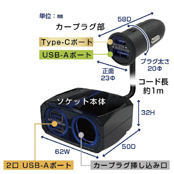 【ひゃつさん専用】 KX-229 セパレートソケット 2USB-PD20W カシムラ kashimura