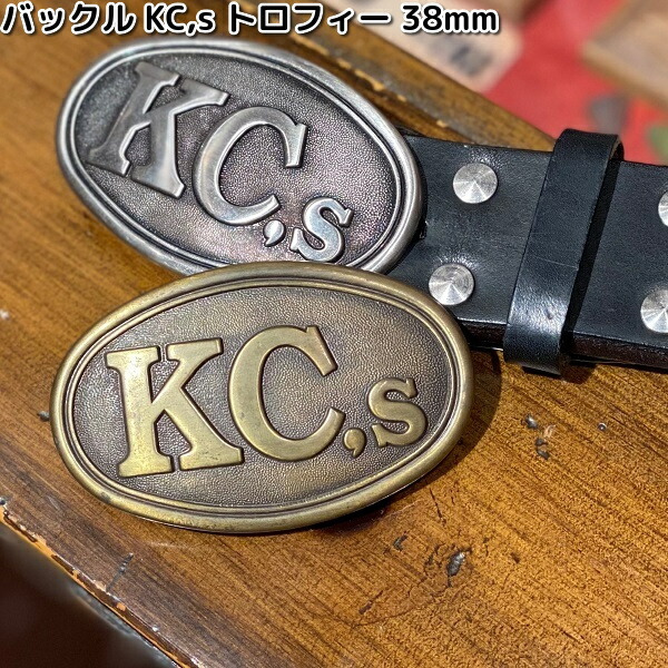 KC,s（ケイシイズ） ケーシーズ KYV038 バックル トロフィー 38mm 全2