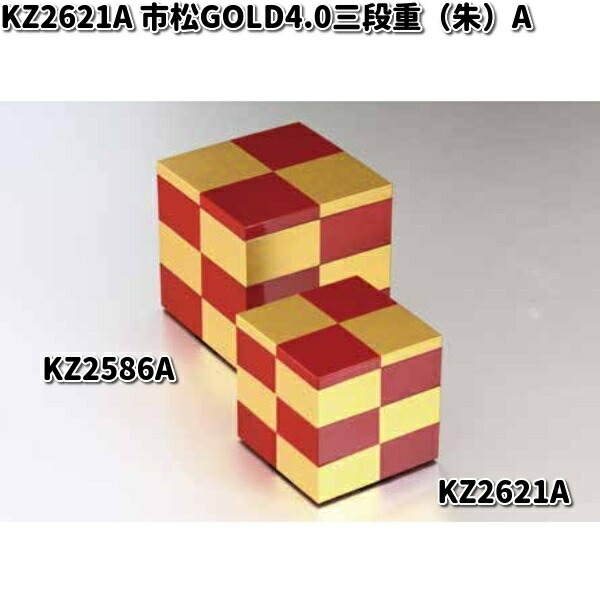 kz2621a-1.jpg