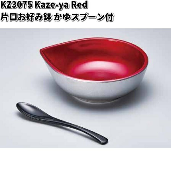 高級漆器高台付茶托　5客 高級漆器 喜門 御茶托 5客揃え 黒 未使用品 共箱付き（棚4176