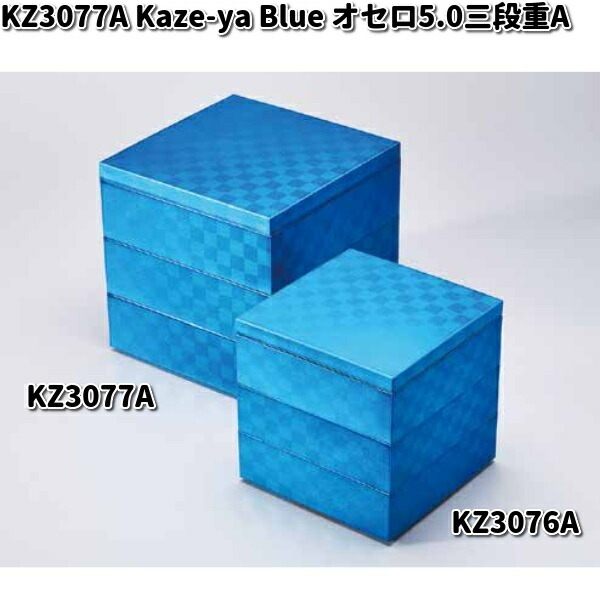 kz3077a-1.jpg