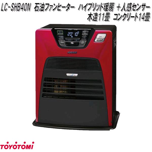 トヨトミ LC-33N 石油ファンヒーター 木造（戸建）9畳 コンクリート（集合）12畳 LC33N お取り寄せ商品 TOYOTOMI :  100-4963505132101 : KCMオンラインショップ - 通販 - Yahoo!ショッピング