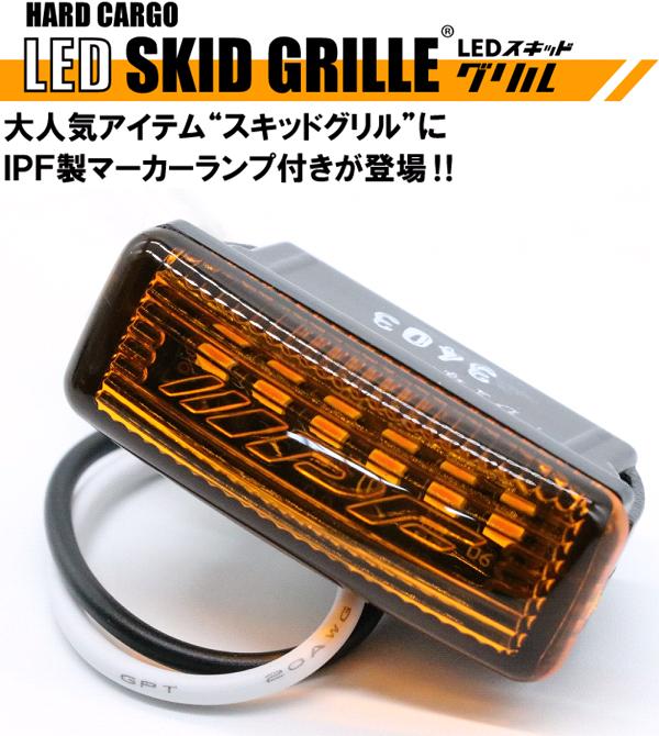 ハードカーゴ ハイゼット/HJジャンボ MC後期 S500P/S510P専用