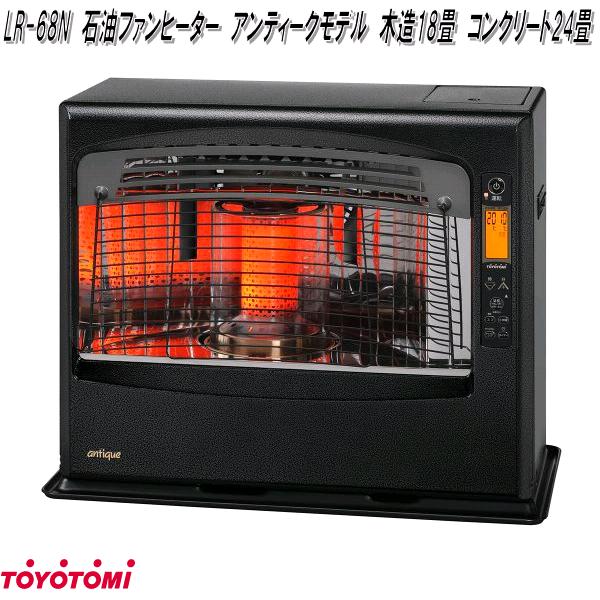 トヨトミ LC-33N 石油ファンヒーター 木造（戸建）9畳 コンクリート（集合）12畳 LC33N お取り寄せ商品 TOYOTOMI :  100-4963505132101 : KCMオンラインショップ - 通販 - Yahoo!ショッピング