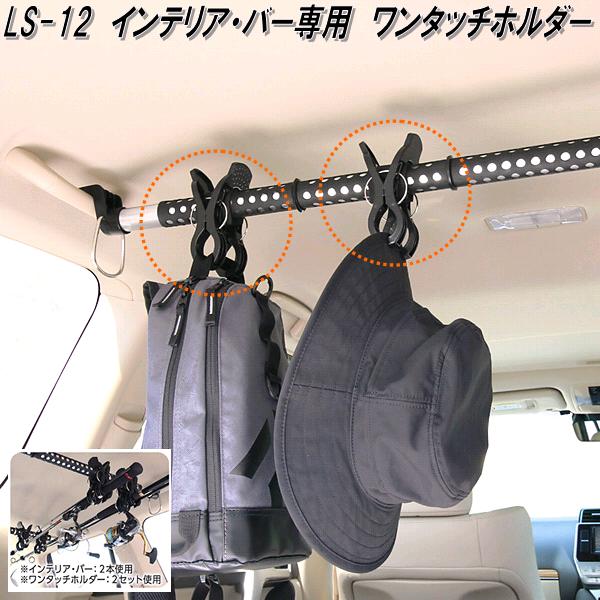 大自工業 LS-22 カーサイドタープ 軽自動車・コンパクトカー用