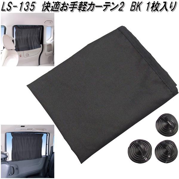 槌屋ヤック DF-60 ペタッチロール メッシュ 500×1500 DF60【お取り寄せ商品】【カー用品 日よけ サイド カーテン フィルム 遮光品】  :628-4979969856620:KCMオンラインショップ - 通販 - Yahoo!ショッピング