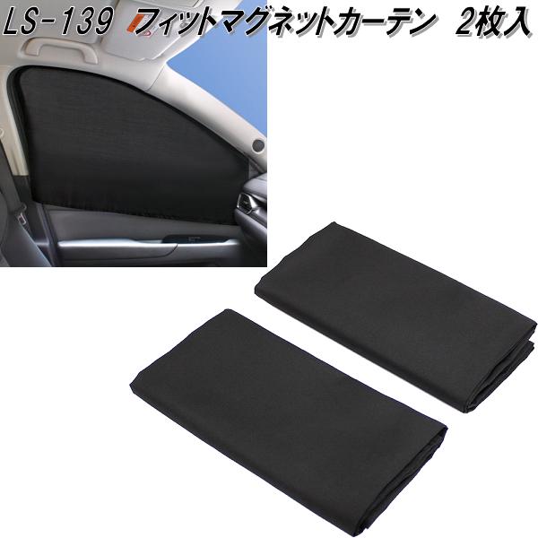 ls-139-1.jpg