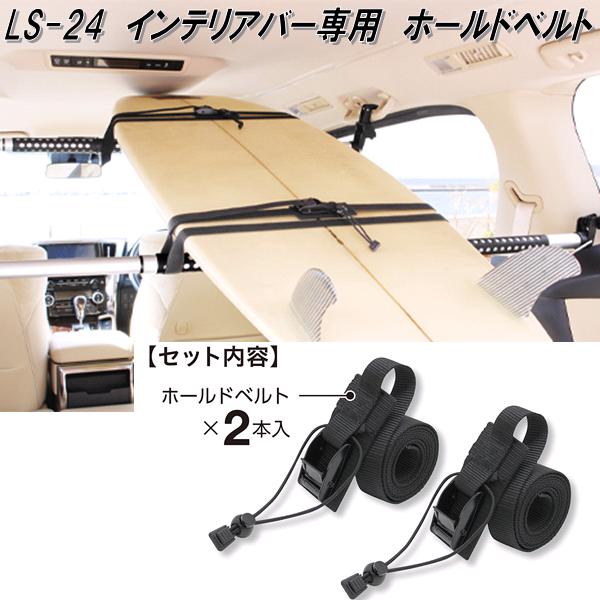 クレトム クレトム レジャール LS-25 インテリア・バー専用 前後