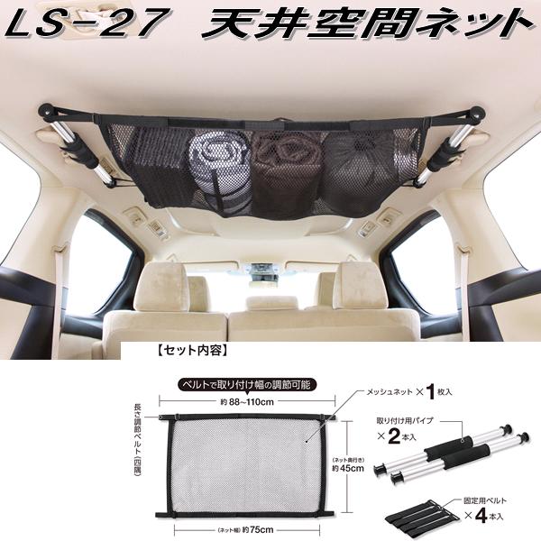 クレトム クレトム レジャール LS-25 インテリア・バー専用 前後