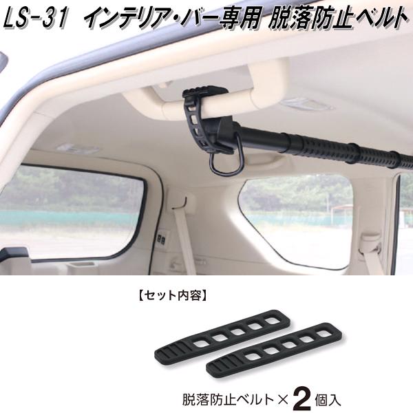【専用】LS『25 LS T ‘ECH’ IN JP』6/14,15 ① andrive_cretom-ls25