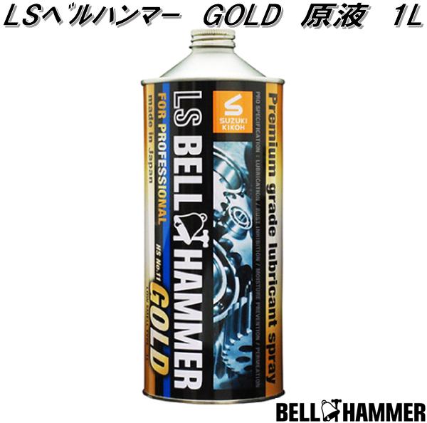 ls-bellh-g-g1l-1.jpg