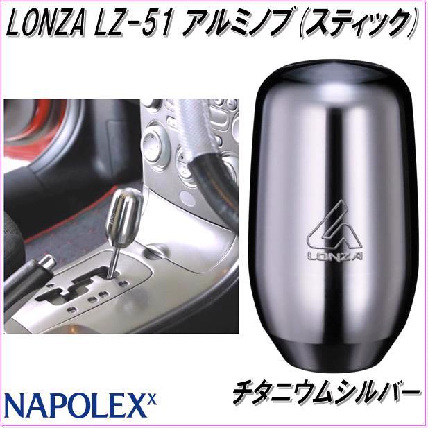 想像を超えての 軽 コンパクトカーに最適化されたペダルセット ナポレックス LZ-311 LONZA ロンザ MTペダルセット K シルバー tepsa.com.pe