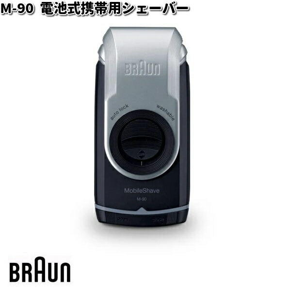 BRAUN ブラウン 9415s-V シリーズ9Pro 充電式シェーバー 【お BRAUN ブラウン 9415s-V シリーズ9Pro 充電式シェーバー 【お