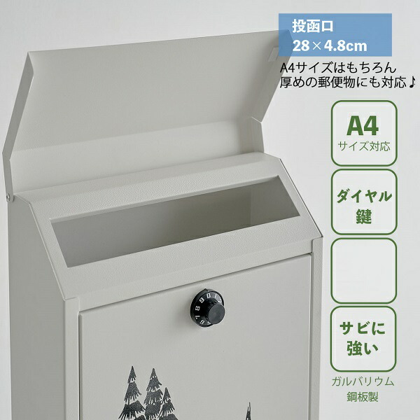 セトクラフト M25-0011 壁掛けポスト ムーミン 送料無料(沖縄を除く