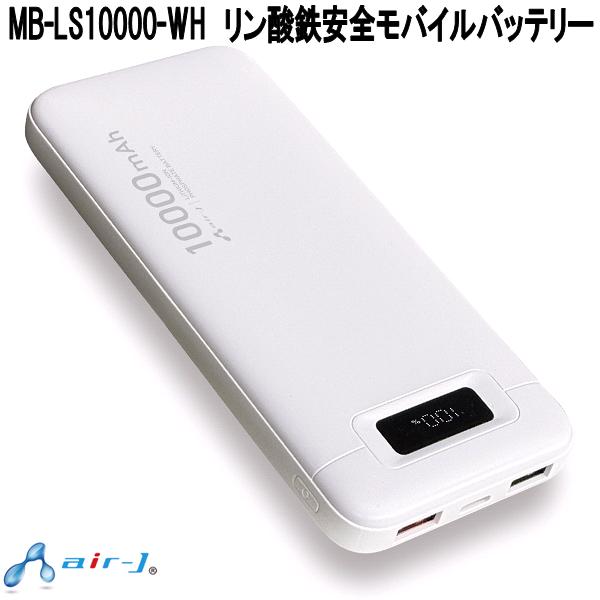 mb-ls10000-wh-1.jpg