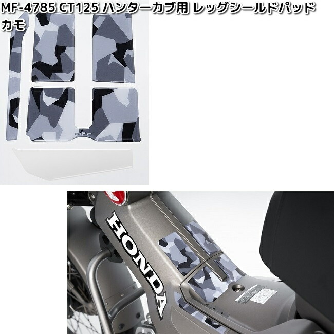 TANAX タナックス MF-4788 マグベース 4個入り MF4788 ネコポス