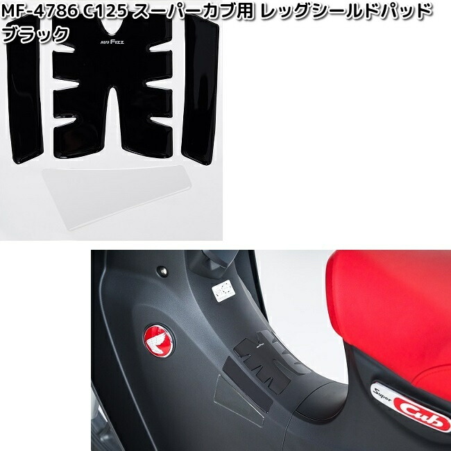 TANAX タナックス MF-4788 マグベース 4個入り MF4788 ネコポス