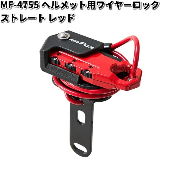 mf4755-1.jpg