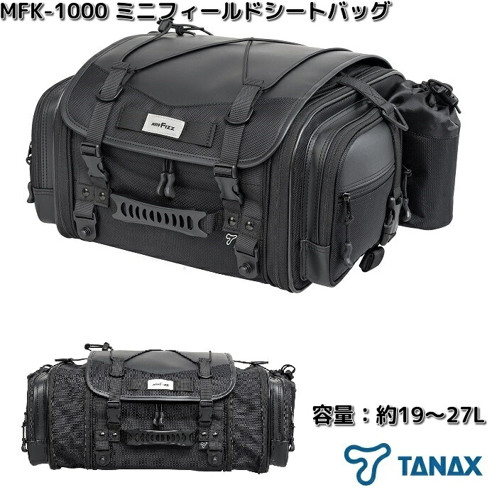 TANAX（タナックス） MFK-1002 キャンピングシートバッグ M ブラック