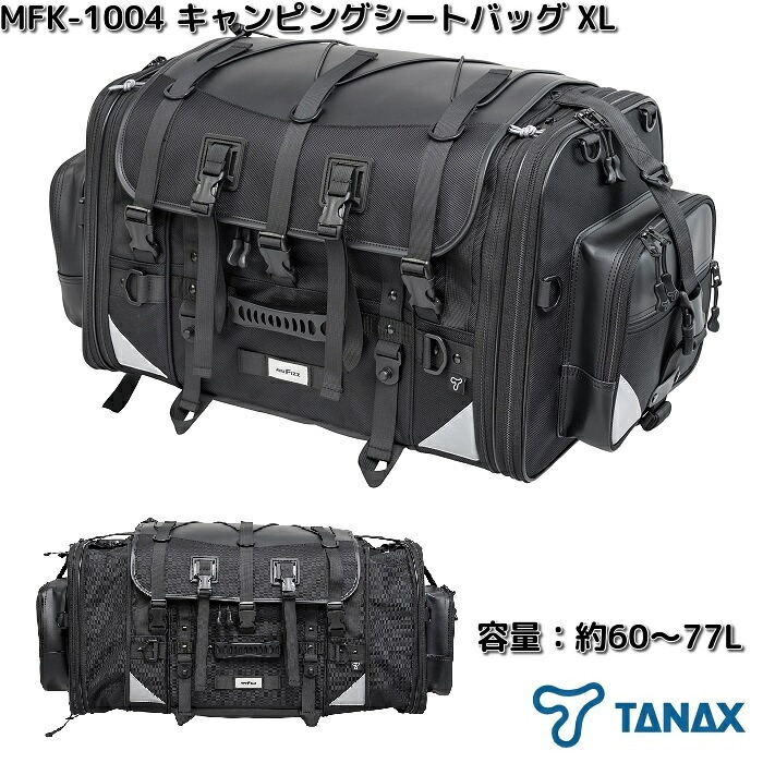 TANAX（タナックス） MP-366 固定ベルト PF25 4本 ネコポス対応品 お