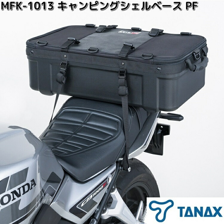 TANAX（タナックス） 【入荷未定】タナックス MFK-1013 キャンピング