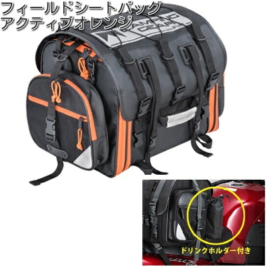 タナックス MFK-101 フィールドシートバッグ ブラック レイン